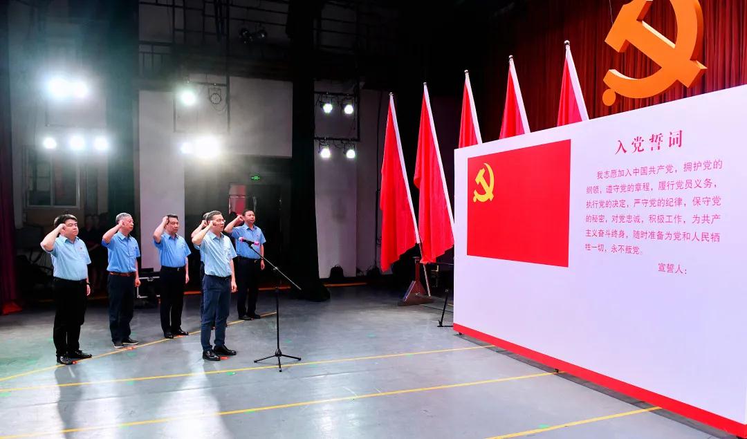 湘電集團黨委隆重舉行 2021年度創(chuàng )先爭優(yōu)總結表彰大會(huì ) 重溫入黨誓詞.jpg 湘電集團黨委隆重舉行 2021年度創(chuàng )先爭優(yōu)總結表彰大會(huì ) 重溫入黨誓詞.jpg