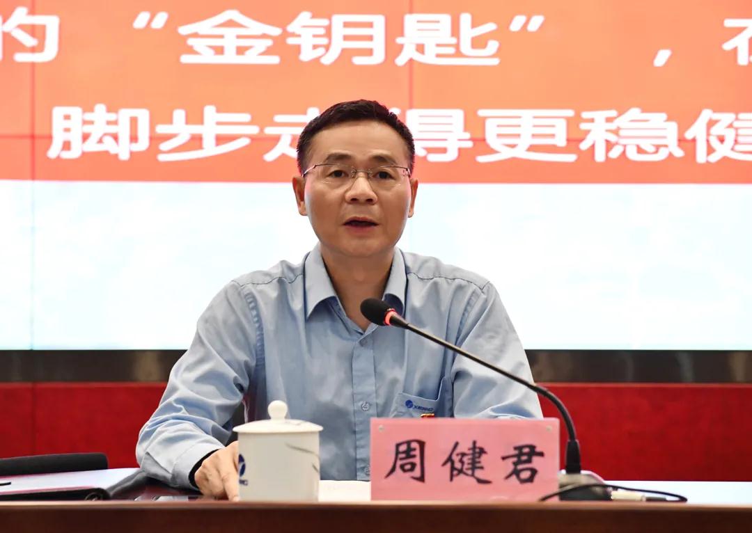 黨史 憶廠(chǎng)史 汲取奮進(jìn)力量 湘電集團黨委書(shū)記講“瀟湘紅色故事”專(zhuān)題黨課 董事長(cháng).jpg 黨史 憶廠(chǎng)史 汲取奮進(jìn)力量 湘電集團黨委書(shū)記講“瀟湘紅色故事”專(zhuān)題黨課 董事長(cháng).jpg